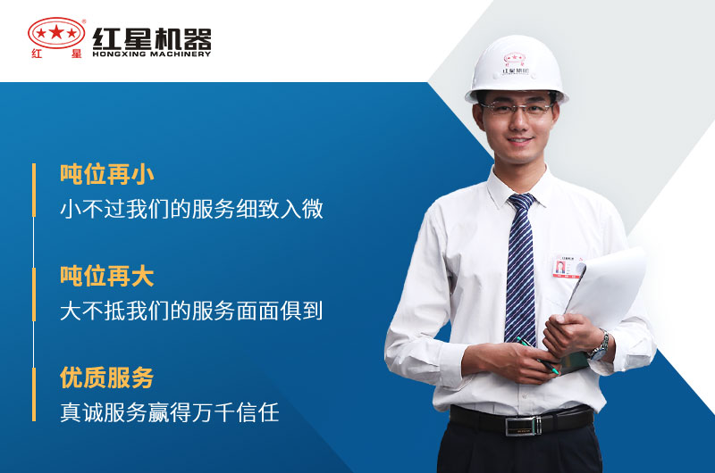 紅星廠家服務(wù) 紅星廠家服務(wù)