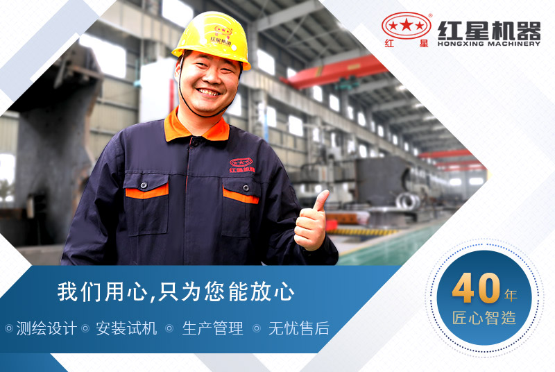 紅星機(jī)器粉碎煤矸石機(jī)器廠家