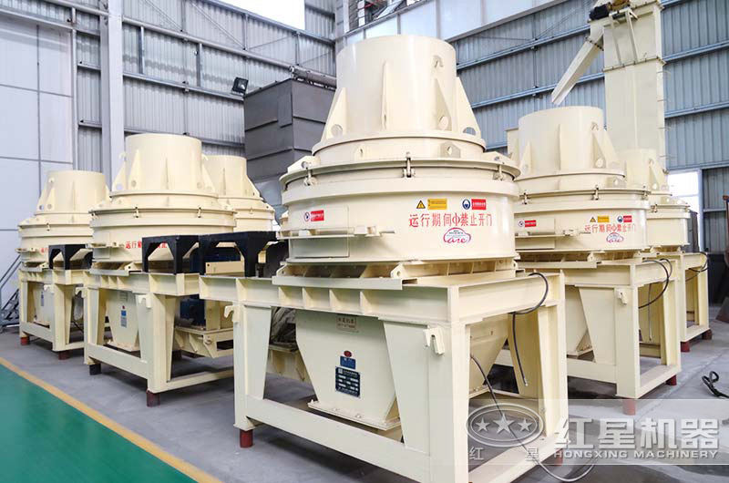 HX小型制砂機(jī)粒型優(yōu)異，應(yīng)用價(jià)值高