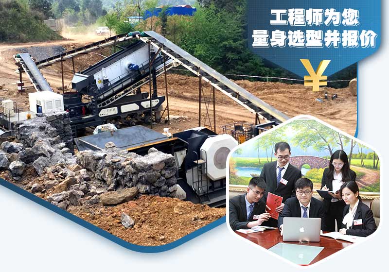 紅星為您量身定制，價格合理