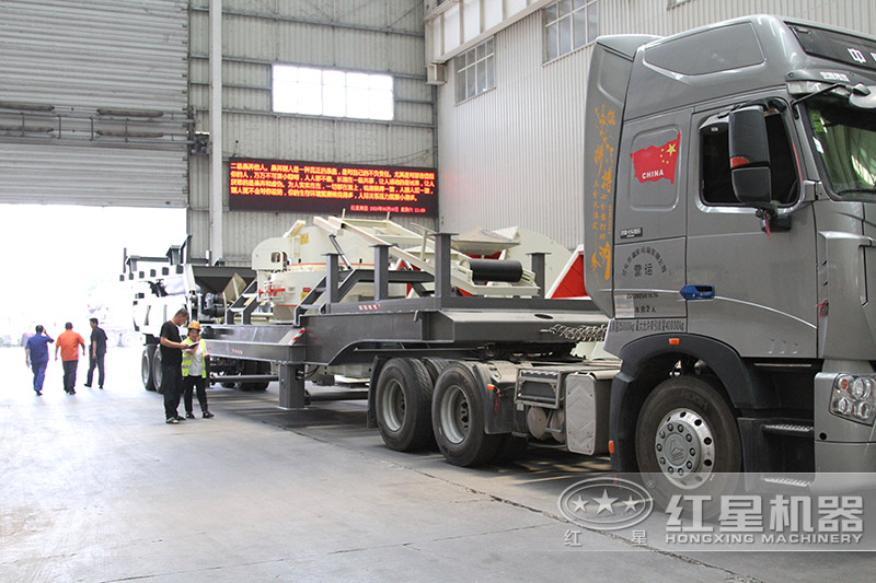 紅星機(jī)器移動(dòng)破碎站車(chē)間發(fā)貨